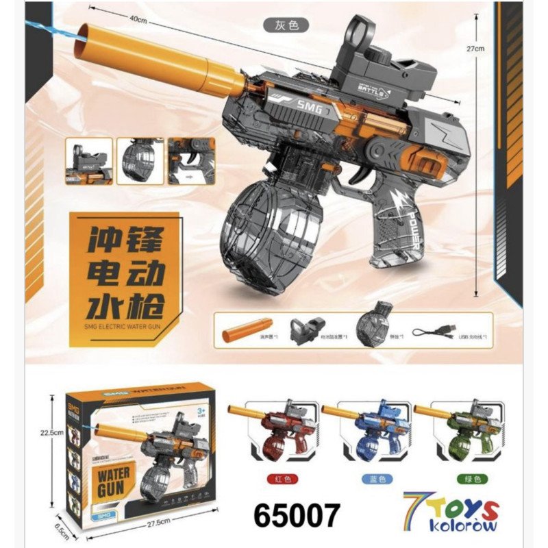 PISTOLET WODNY ELEKTRYCZNY PISTOLET WODNY ELEKTRYCZNY