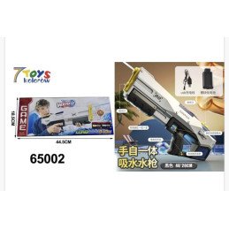 PISTOLET WODNY ELEKTRYCZNY