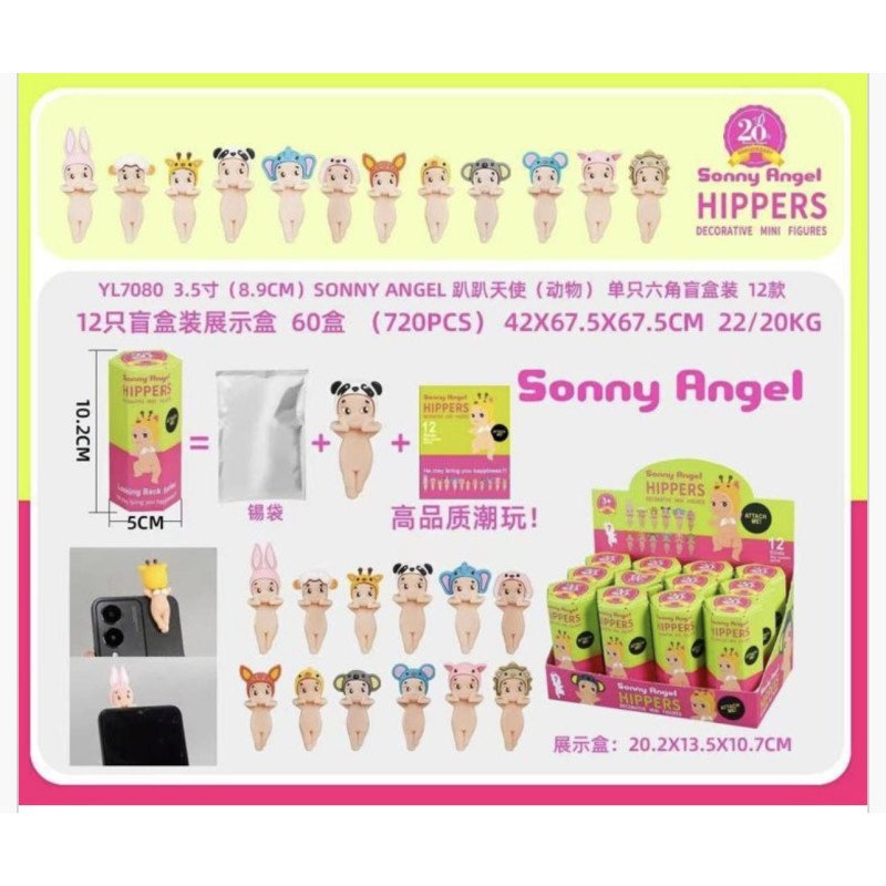 LALKA FIGURKI NA TELEFON SONNY ANGEL LALKA FIGURKI NA TELEFON SONNY ANGEL