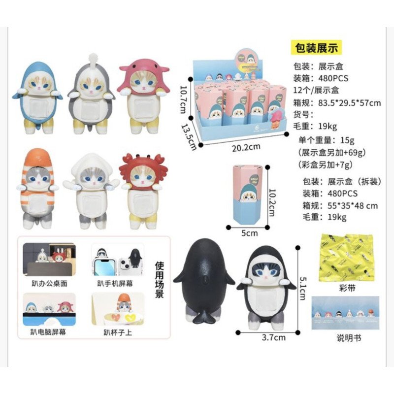 LALKA FIGURKI NA TELEFON SONNY ANGEL LALKA FIGURKI NA TELEFON SONNY ANGEL